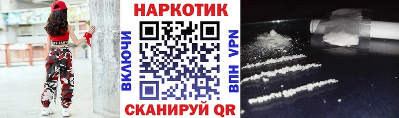Купить наркотики Пересвет Cocaine A-PVP KRAKEN ONION МЕФ Амфетамин