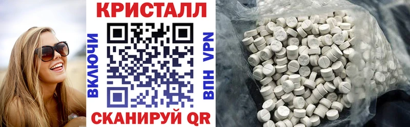 цена наркотик  мега tor  Амфетамин 98%  Пересвет 