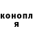Amphetamine Розовый Owen Dylan