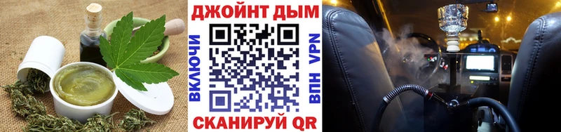 Canna-Cookies конопля  mega сайт  Пересвет 