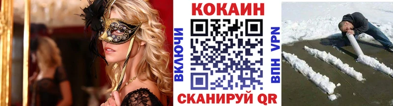 КОКАИН Боливия Пересвет