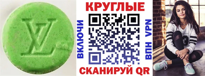 купить наркотики цена Пересвет Экстази 300 mg
