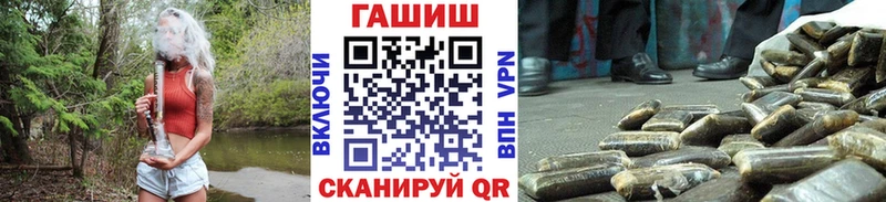 ГАШИШ Premium  наркошоп  mega сайт  Пересвет 