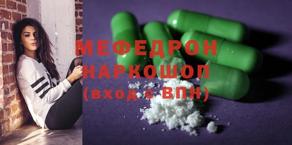 метадон Бронницы