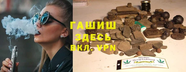 тгк Бугульма
