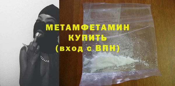 стаф Верхний Тагил