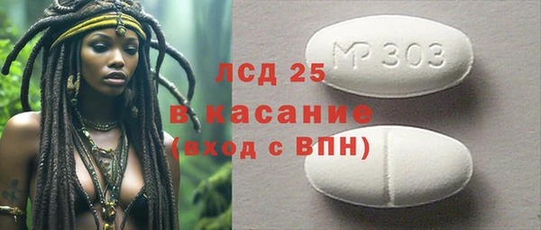 метадон Бронницы