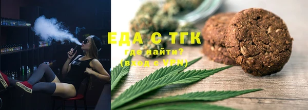 стаф Верхний Тагил