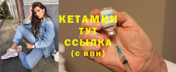 стаф Верхний Тагил