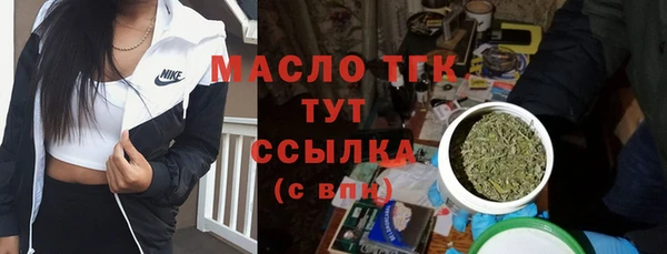 тгк Бугульма
