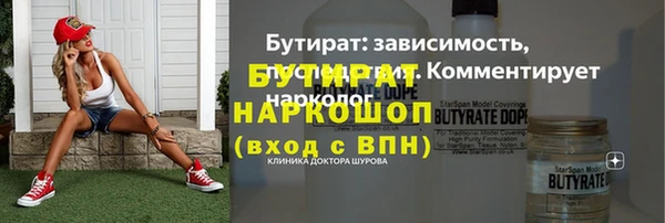метадон Бронницы