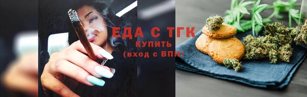 марихуана Верхнеуральск