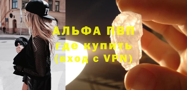 метадон Бронницы