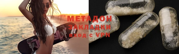 ПСИЛОЦИБИНОВЫЕ ГРИБЫ Бородино