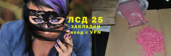 спайс Верея