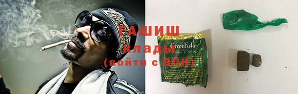 ПСИЛОЦИБИНОВЫЕ ГРИБЫ Бородино
