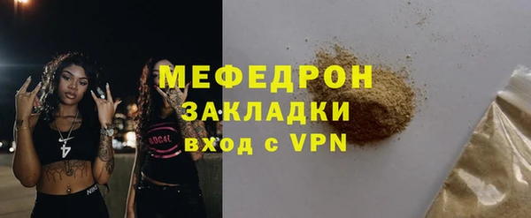 тгк Бугульма