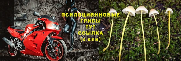 метадон Бронницы