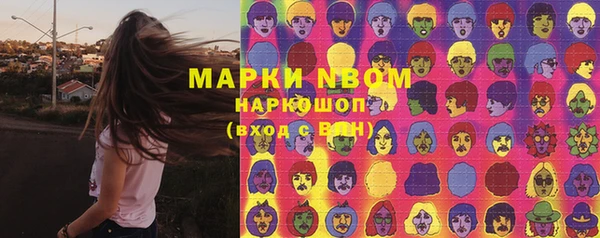 марихуана Верхнеуральск