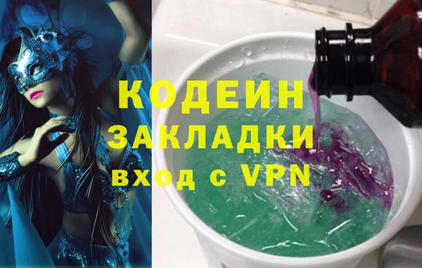 стаф Верхний Тагил
