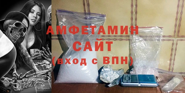 стаф Верхний Тагил