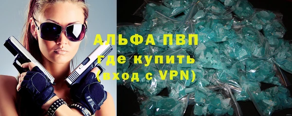 тгк Бугульма