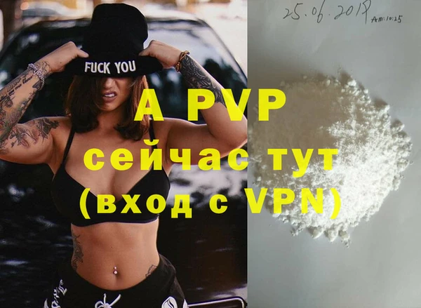 метадон Бронницы
