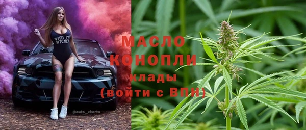 тгк Бугульма