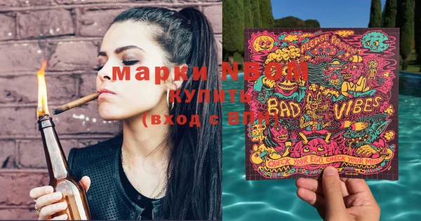 метадон Бронницы