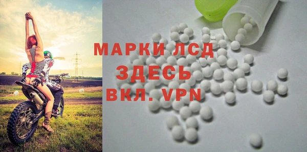 тгк Бугульма