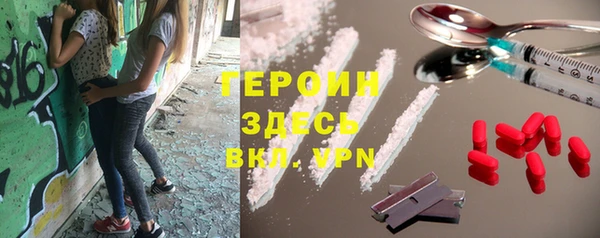 ПСИЛОЦИБИНОВЫЕ ГРИБЫ Бородино