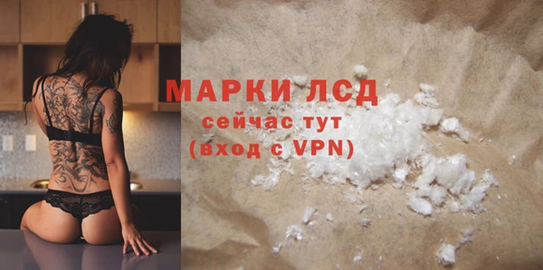 тгк Бугульма