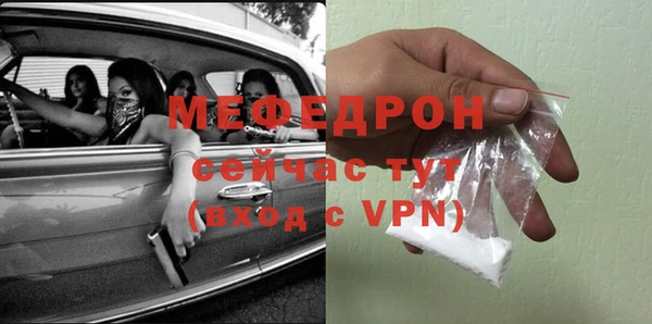 тгк Бугульма