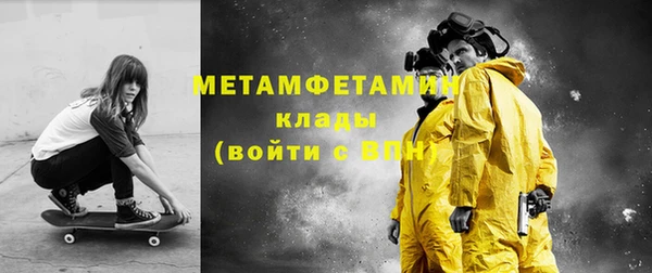 марихуана Верхнеуральск