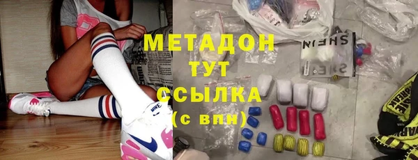 метадон Бронницы