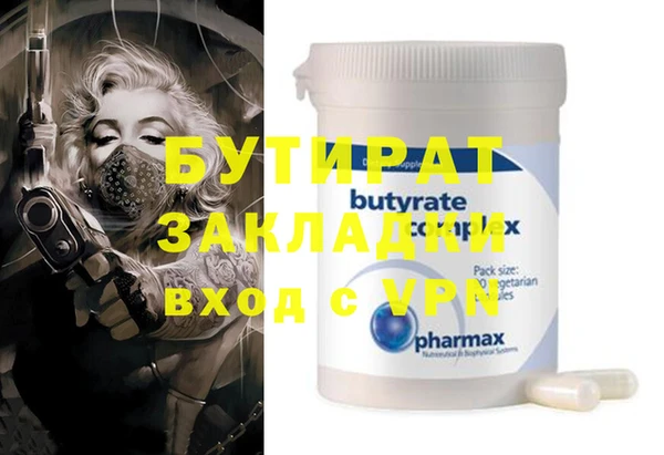 ПСИЛОЦИБИНОВЫЕ ГРИБЫ Бородино
