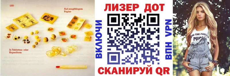 Лсд 25 экстази кислота где купить наркоту Пересвет