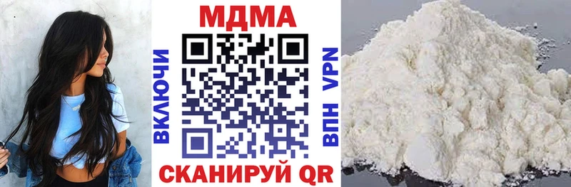 MDMA молли Пересвет