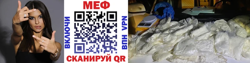 Мефедрон 4 MMC  купить наркотик  Пересвет 