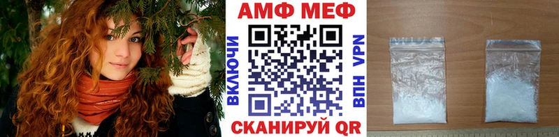 как найти закладки  Пересвет  Метамфетамин винт 