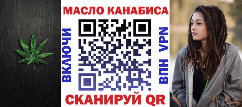 где найти наркотики  omg рабочий сайт  Дистиллят ТГК концентрат  Пересвет 